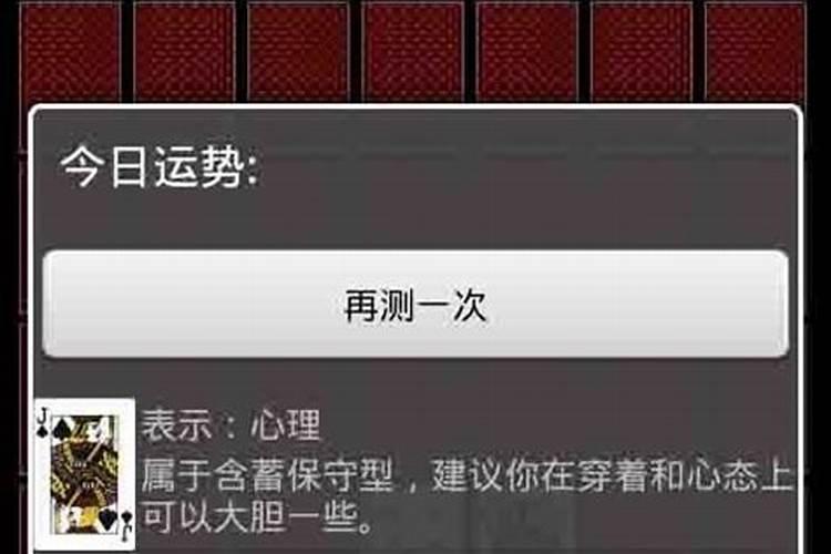 十二生肖五行相生相克