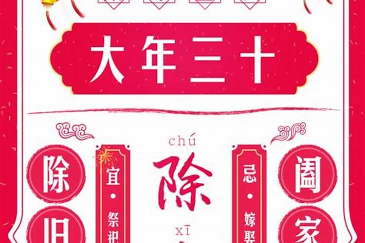七月十五是什么星座