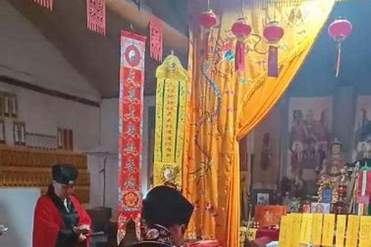什么叫做法事