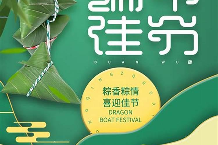 怎样为堕胎灵婴超度