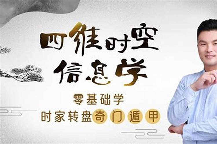 驿马是吉还是凶 驿马星是好是坏