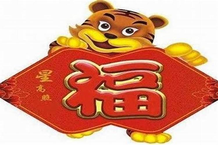 86年属虎2025年属虎人的全年运势