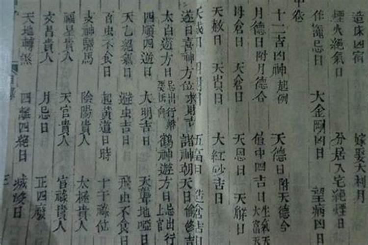 女生嫁得好八字日支为配偶官印相生？