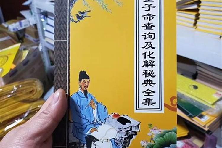 73年属牛51岁2025年的运势