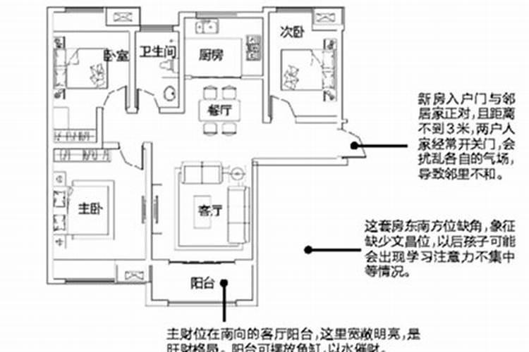 我想算算我对像的八字,大师为啥不给算