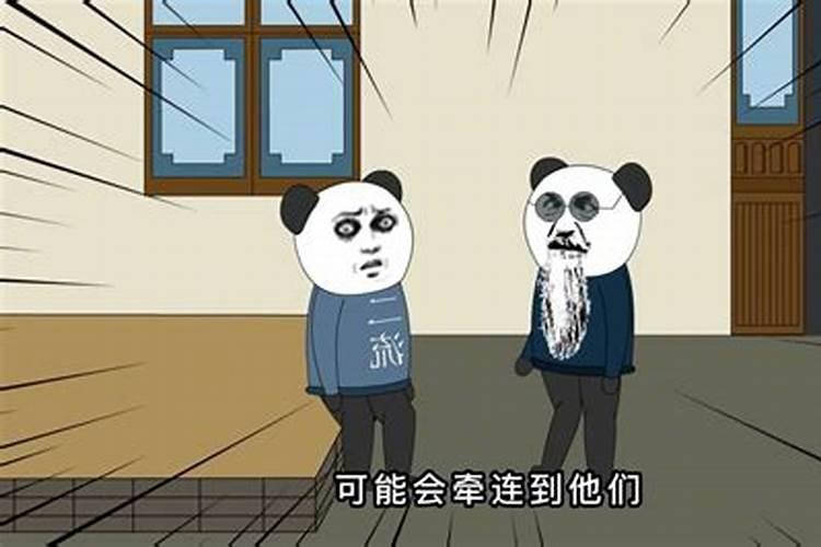 生辰八字 可以改吗？