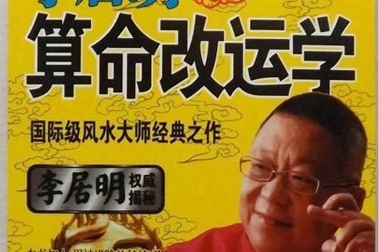关于算命,算命都要提供姓名和八字时辰,那算命的会不会用这些给你改命...