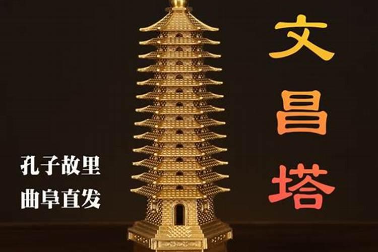 文昌塔什么材质最好呢