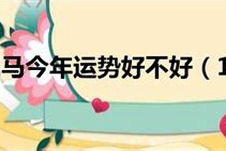 75的兔2025运势