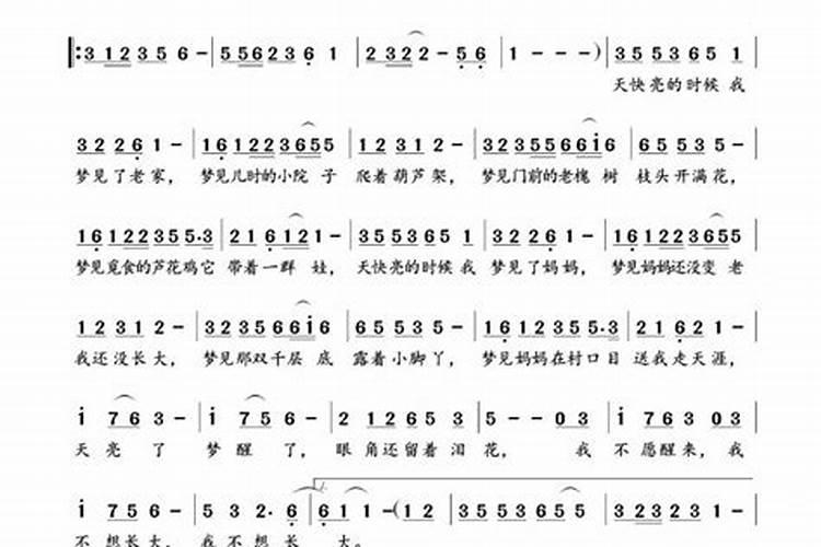2024属龙女本命年可以结婚吗属龙人本命年忌讳