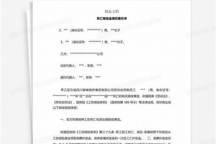 如何查询已故存款人账户明细