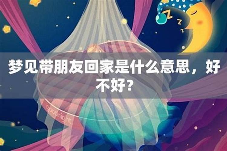 梦见移花并栽花的预兆