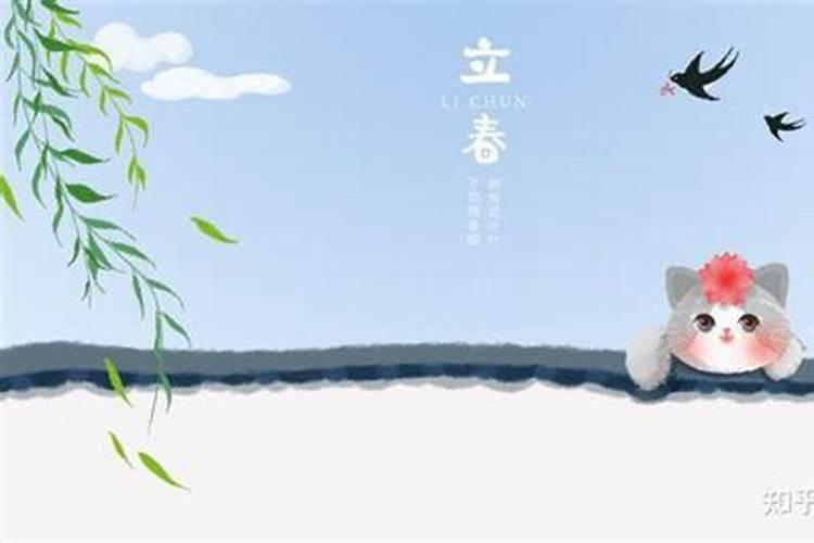 立春民间习俗