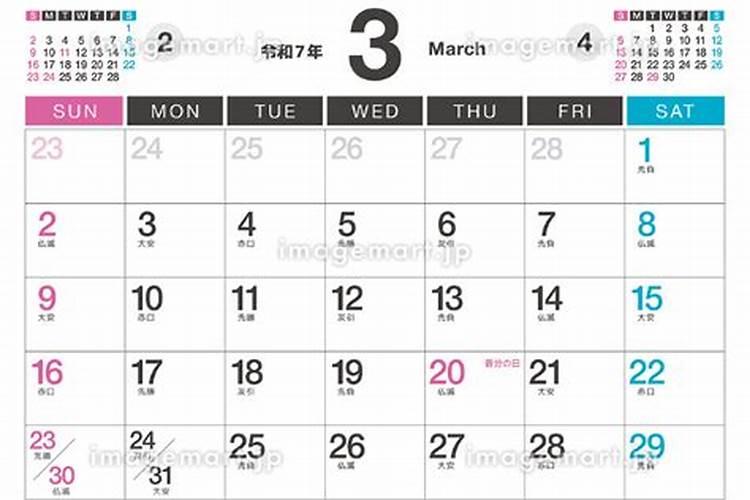 2023年3月23日十二生肖运势解析？