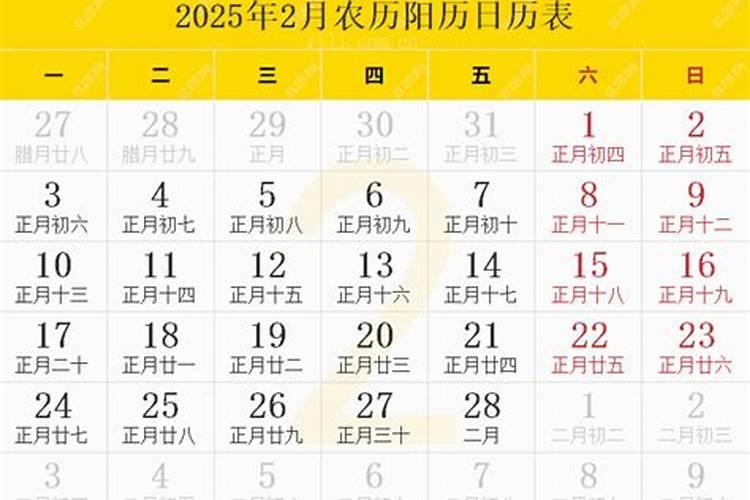 2025年3月24日生的男孩八字五行解析,高分男宝宝取名字