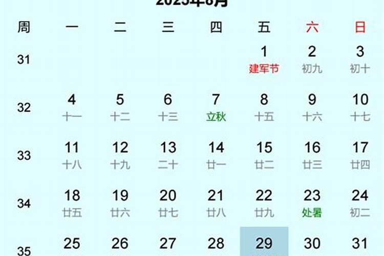 21年7夕节是几月几号