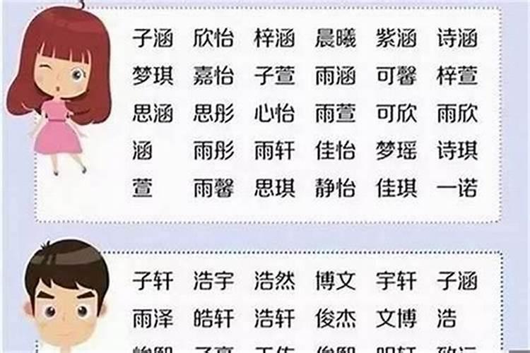 中秋节出生的男孩名字