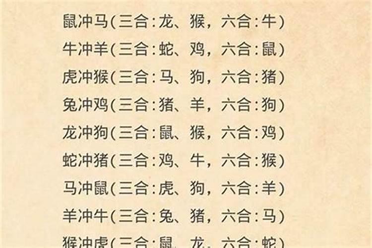 61年牛男和72年鼠女合婚吗？