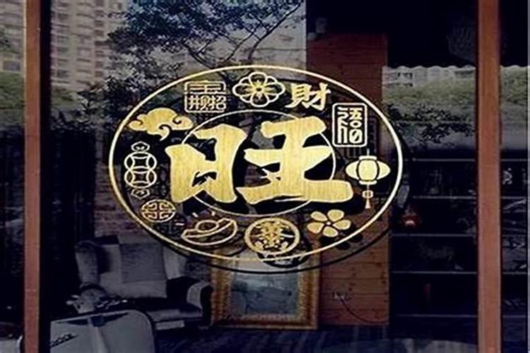 法事超度服务的流程是怎样的？