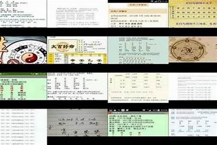 结婚八字不合怎么算的
