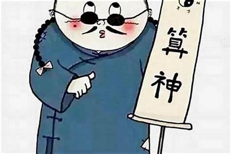 为什么不能研究自己的八字？