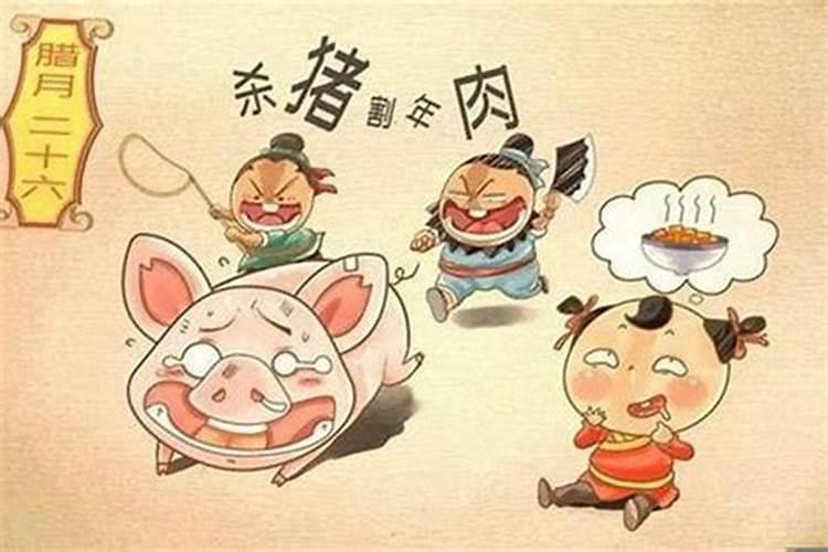 属猪44岁,腊月初二生,阳历是哪年哪月哪日？