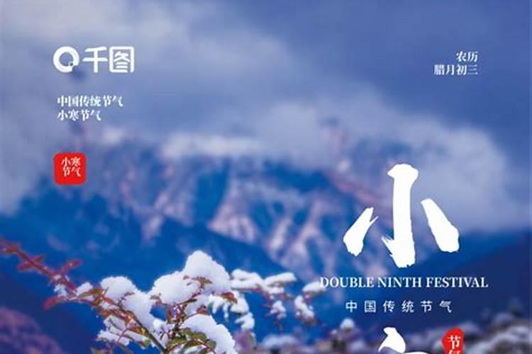 请教吉神凶煞