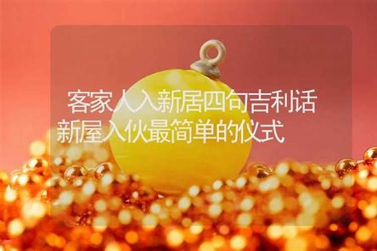 正月初一有哪些风俗