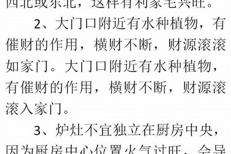 提升考试运的方法