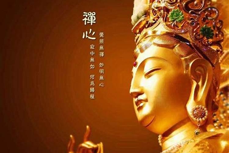 十月初一应念点什么经