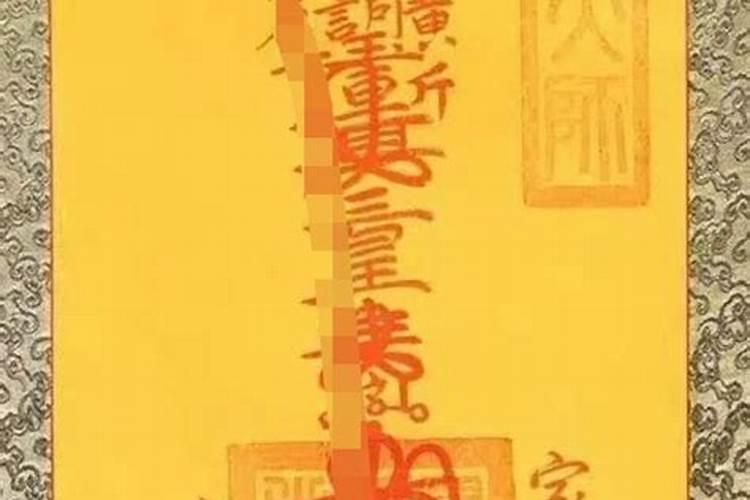 ...今年犯太岁 个区北京白云观请太岁符 大概要多少钱呢 我看别人的回答...