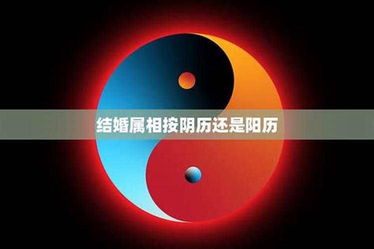 属相婚配有多准,属相婚配准吗？可信么？