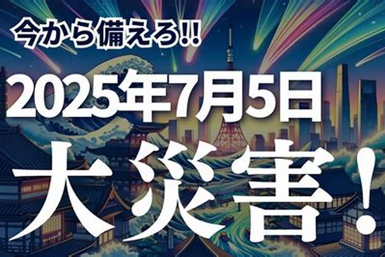 2025年的阴历6月23是星期几2025年的阴历6月23是星期四