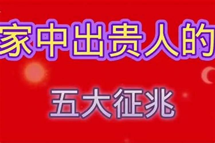 有贵人助力,顺遂如意的生肖,你知道是哪几个吗？