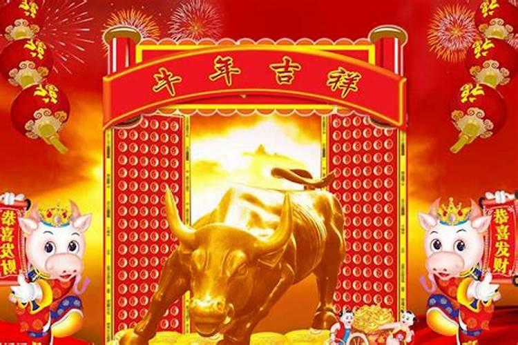 2021年正月十五出生的牛宝宝好不好