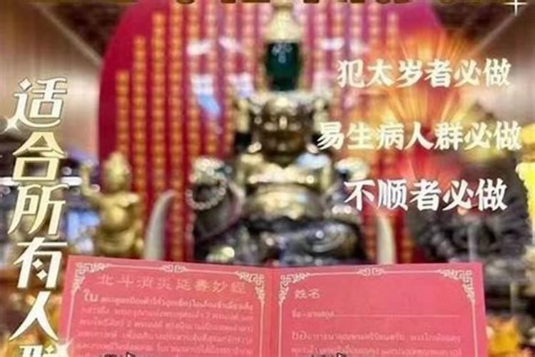 2025年五行属什么的是什么命？