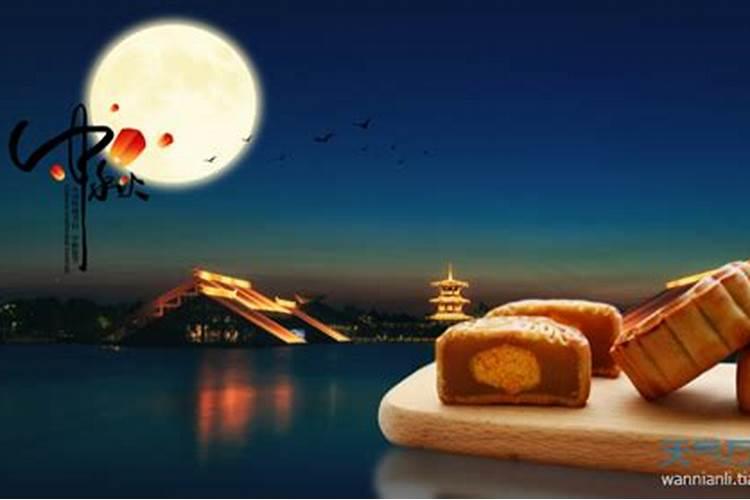中秋国庆的来历和风俗