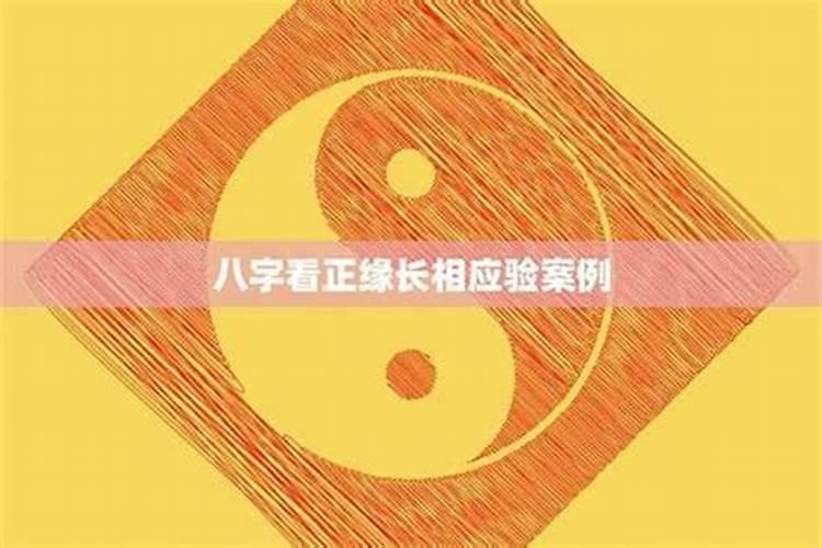 八字不合的两个人可以结婚吗？