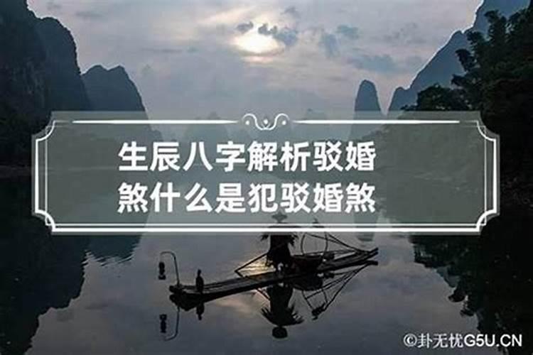 地藏菩萨哪些人不能拜