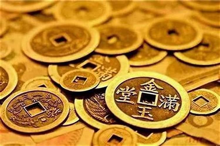 本命年的人财运怎么样