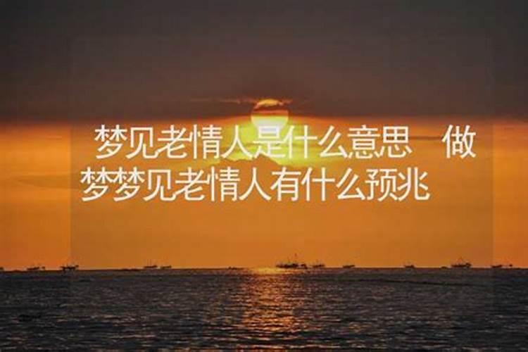 梦见人离我而去的预兆