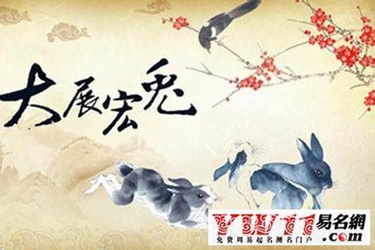 己卯是那一年呢？