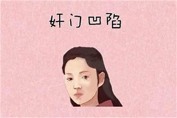 小人的特点与表现