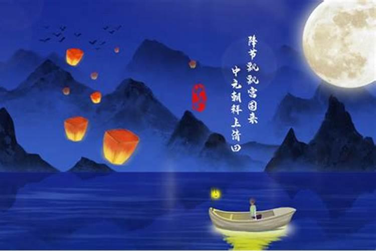 中元节北方什么时候上坟北方中元节什么时候上坟