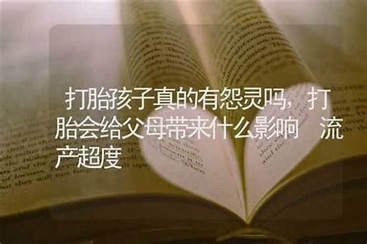 八字富贵等级怎么看？