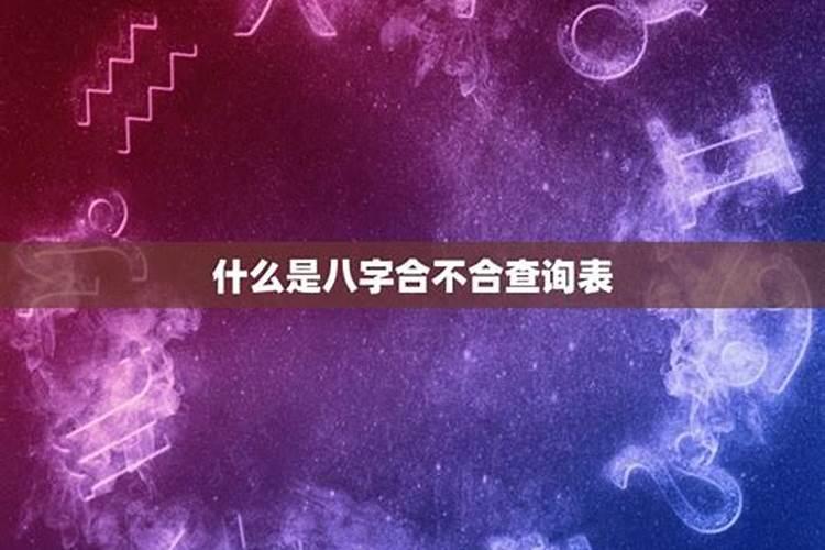 潍坊清明节的习俗