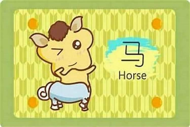 属马生于七月命运,属马阴历七月出生的命运