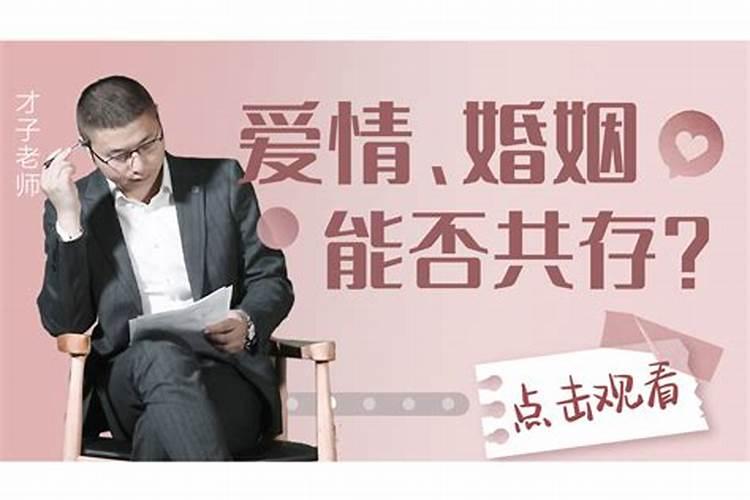 算命人说的我有几次婚,那结婚前的订婚和退婚,算不算一次婚姻啊!