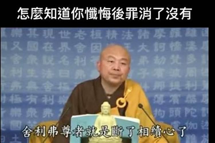阴债法事流程