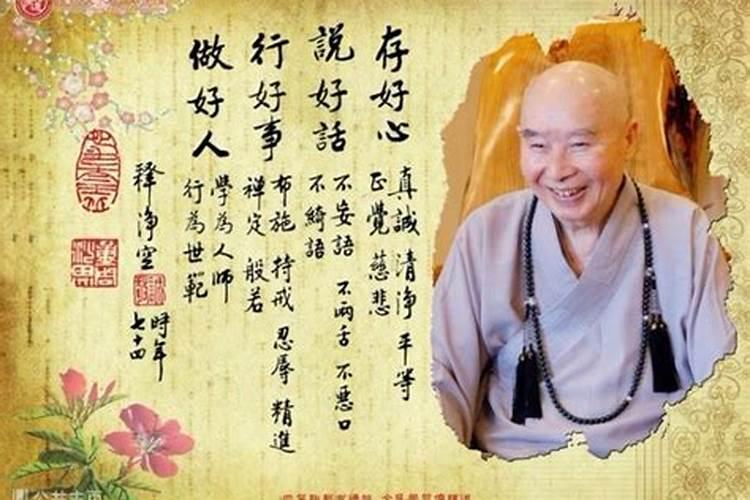 堕胎的危害,堕胎后如何还阴债？